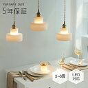 ペンダントライト おしゃれ ガラス レトロ 1灯 吊下げ灯 天井照明 間接照明 北欧 LED電球 洋風 キッチン 照明器具 トイレ 階段 引掛シーリング ダクトレール 電気 モダン シンプル かわいい リビング ダイニング インテリア照明 食卓 和室 癒やし 省エネ