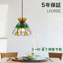 ペンダントライト おしゃれ ガラス レトロ 1灯 吊下げ灯 天井照明 間接照明 北欧 LED電球 洋風 キッチン 照明器具 トイレ 階段 引掛シーリング ダクトレール 電気 モダン シンプル かわいい リビング ダイニング インテリア照明 食卓 和室 癒やし 省エネ