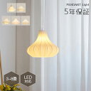 ペンダントライト おしゃれ レトロ 1灯 吊下げ灯 天井照明 間接照明 清潔感 北欧 LED電球 洋風 キッチン 照明器具 引掛シーリング ダクトレール 電気 モダン シンプル かわいい リビング ダイニング インテリア照明 食卓 和室 癒やし