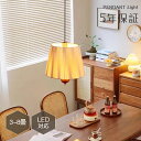 【レビュー特典】ペンダントライト おしゃれ 布 レトロ 1灯 吊下げ灯 天井照明 間接照明 北欧 LED電球 洋風 キッチン 照明器具 トイレ 階段 引掛シーリング ダクトレール 電気 モダン シンプル リビング ダイニング インテリア照明 食卓 和室 癒やし 省エネ