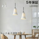 【レビュー特典】ペンダントライト おしゃれ レトロ 1灯 吊下げ灯 天井照明 間接照明 北欧 LED電球 洋風 キッチン 照明器具 トイレ 階段 引掛シーリング ダクトレール 電気 モダン シンプル かわいい リビング ダイニング インテリア照明 食卓 和室 癒やし 省エネ