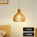 【手作り製品】ペンダントライト 木製 山盛り 和風 led 口金e26 ナチュラル ダイニング アンティーク 天井照明 1灯 木製 リビング おしゃれ 吊下げ灯 照明器具 手作りライト シンプル デザイン インテリア照明 料理屋 書斎 和室 人気