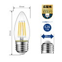 フィラメント LED電球 E26口金 40W形 60形 広配光 LED電球 ライト 照明 明るい 照明器具 ライト 天井照明 LEDライト 60形相当 昼光色 昼白色 電球色 省エネ 長寿命 4.5 W 6 W 6個入