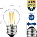 フィラメント LED電球 E26口金 40W形相当 470LM 広配光 LED電球 ライト 照明 明るい 照明器具 ライト 天井照明 LEDライト 電球色 省エ...