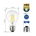 フィラメント LED電球 E26口金 806LM 広配光 LED電球 ライト 照明 明るい 照明器具 ライト 天井照明 LEDライト 60形相当 電球色 省エネ 長寿命 12個入