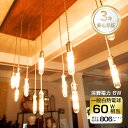 フィラメント LED電球 E26口金 60W形相当 806LM 広配光 LED電球 ライト 照明 明るい 照明器具 ライト 天井照明 LEDライト 電球色 省エネ 長寿命 4個入
