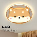 【5年保証】シーリングライト おしゃれ LED 犬 かわいい モチーフ 子供部屋 北欧 照明器具 天井照明 リモコン 調光調色 インテリア照明 寝室 省エネ コンパクト 6畳 8畳 10畳 12畳 ベッドルーム ダイニング キッチン 明るい