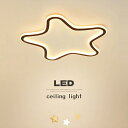 【5年保証】シーリングライト おしゃれ LED 5年保証 星 かわいい 子供部屋 北欧 照明器具 天井照明 リモコン 調光調色 インテリア照明 寝室 省エネ コンパクト 6畳 8畳 10畳 12畳 ベッドルーム ダイニング キッチン 明るい かわいい