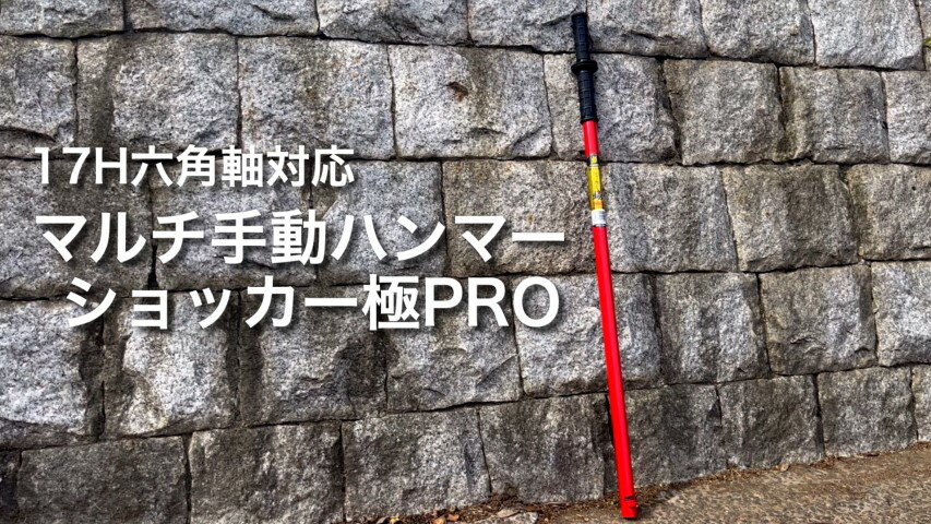 ޥưϥޡåPRO17HϻѼб˥ȥåѡդ󥯥꡼ѤˡɹˡǤڤΤۤˡѡȤơ...