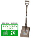 スコッパー トンボ印 トンボ工業 日工 TV紹介 便利グッズ NHK 角形スコップ 園芸 シャベル 980mm シャベル ショベル 除雪 スノースコップ 雪対策 雪下ろし