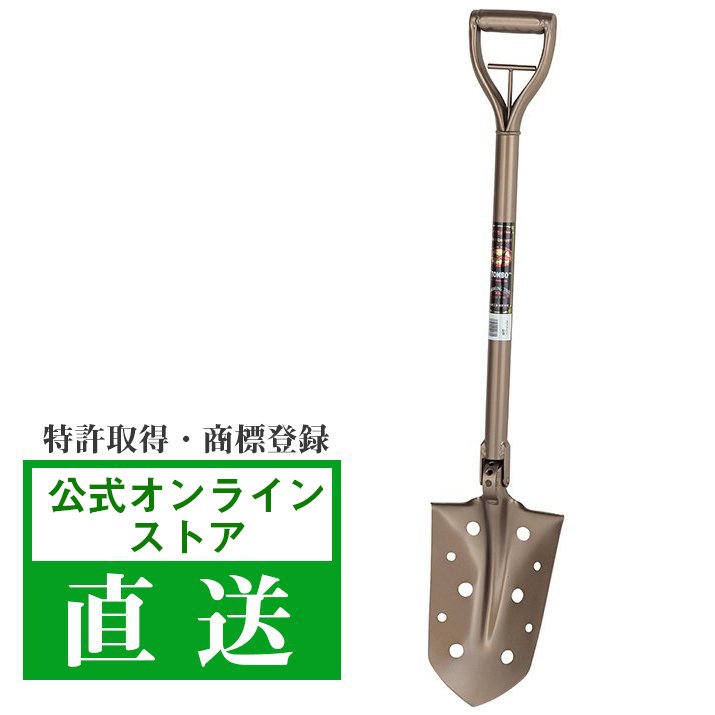 スコッパー トンボ印 トンボ工業 日工 TV紹介 便利グッズ NHK 配管スコップ 園芸 シャベル シャベル シ..