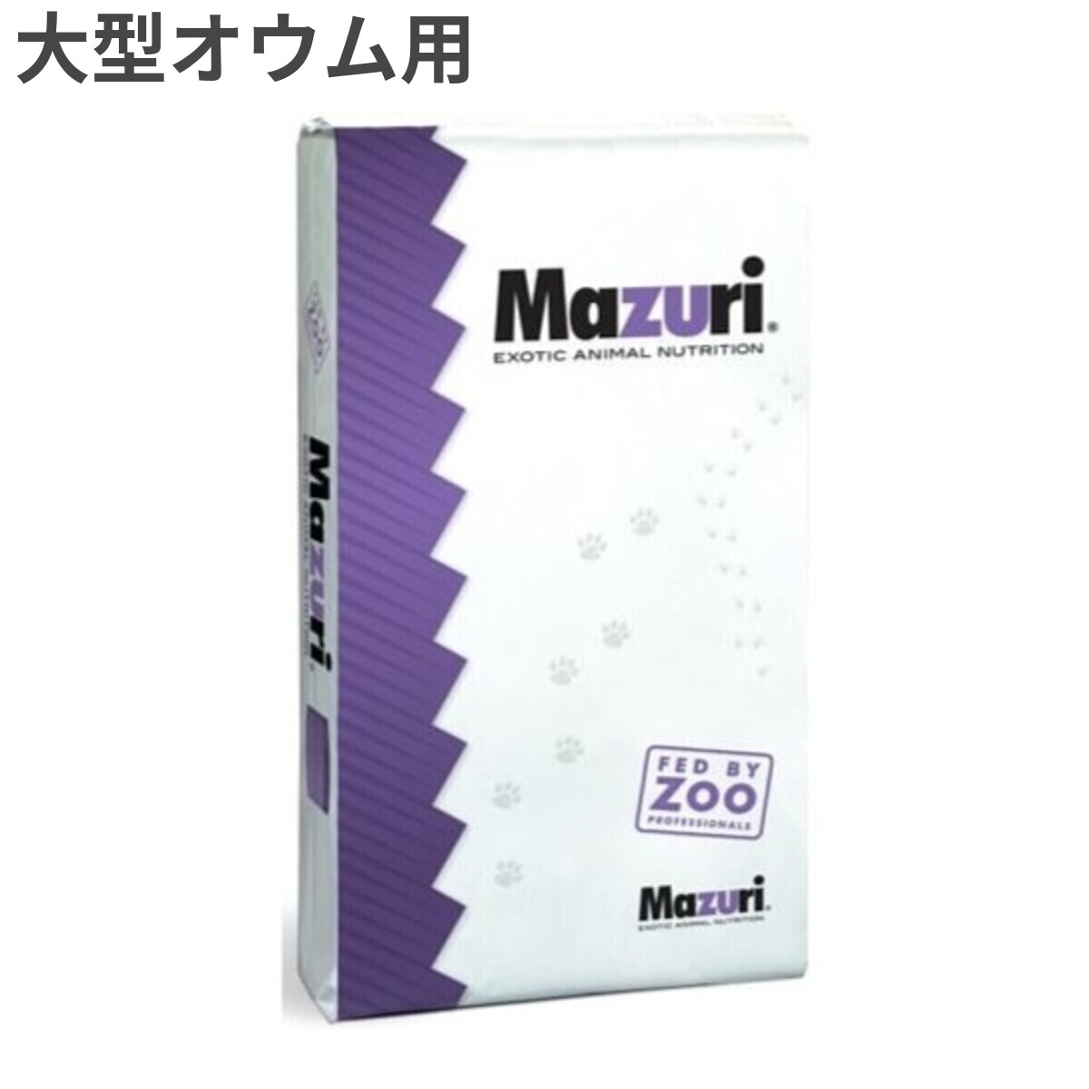 【お取寄せ品】 マズリ パロット ブリーダー ダイエット [56A9] 11.3kg