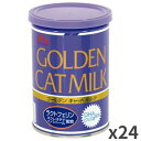 　森乳サンワールド ワンラックゴールデンキャットミルク 猫用 130g×24入幼猫用の特殊調製粉乳（総合栄養食）です。成猫にもご利用いただけます。成分を猫の母乳に近づけてありますので、生まれたばかりの幼猫をワンラック・キャットミルクだけで保育することができます。乳糖を調整してあり、おなかに優しいミルクです。ビフィズス生菌配合。またミルクオリゴ糖がビフィズス生菌の増殖を促進します。種々の生理機能を有するヌクレオチド(核酸)、必須アミノ酸であるタウリンを強化しました。原材料/材質乳たん白質、動物性脂肪、脱脂粉乳、植物性油脂、卵黄粉末、ミルクオリゴ糖、乾燥酵母、pH調整剤、乳化剤、タウリン、ラクトフェリン、イノシトール、L-アルギニン、L-シスチン、DHA、ビタミン類(A、D、E、K、B1、B2、パントテン酸、ナイアシン、B6、葉酸、カロテン、B12、C、コリン)、ミネラル類(Ca、P、K、Na、Cl、Mg、Fe、Cu、Mn、Zn、I、Se)、ヌクレオチド、ビフィズス生菌、香料(ミルククリーム)主成分粗蛋白質38%以上粗脂肪25%以上粗繊維0.3%以下粗灰分7%以下水分7%以下カロリー504kcal/100g原産国日本