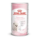 ロイヤルカナン ベビーキャット ミルク 子猫用 300g