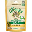 マースジャパン グリニーズ 歯みがきスナック ローストチキン味 猫用 60g