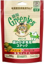 マースジャパン グリニーズ チキン味 サーモン味 旨味ミックス 猫用 60g