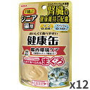 【お取寄せ品】 アイシア 健康缶パウチ 腸内環境ケア シニア猫用 40g ×12袋入