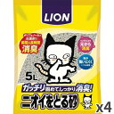 ライオン ニオイをとる砂 5L ×4袋入