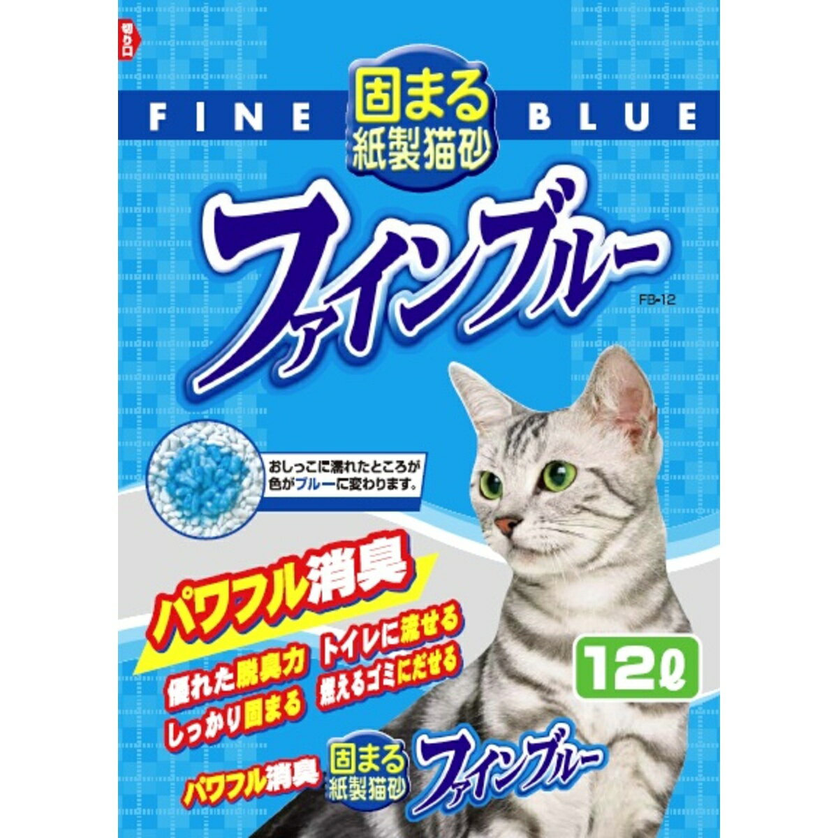 常陸化工 固まる紙製猫砂 ファインブルー 猫用 12L×5