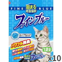 常陸化工 固まる紙製猫砂 ファインブルー 猫用 12L 10入