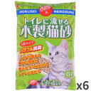 常陸化工 トイレに流せる木製猫砂 6L×6入