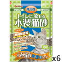 常陸化工 ファインキャット トイレに流せる 木製猫砂 無香料 猫用 6L ×6入