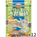 常陸化工 ファインキャット トイレに流せる 木製猫砂 無香料 猫用 6L ×12入