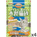 常陸化工 ファインキャット トイレに流せる 木製猫砂 無香料 猫用 12L ×4入(4)