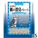常陸化工 紙の消臭ペレット 猫用 4L ×5入