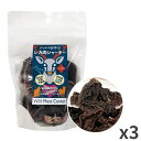 ワイルドミートセンター シカ肉ジャーキー ハツ 犬・猫・フェレット・ミーアキャット用 80g×3