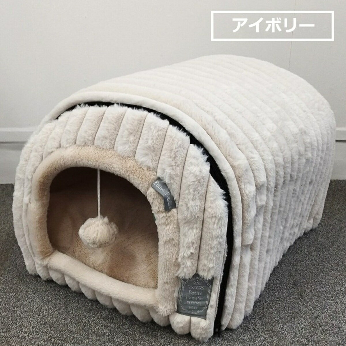 サンローズ ペットベッド スフレガレージ 犬・猫用 アイボリー(4.0)
