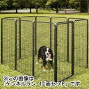 トムキャット ケンネルラン 12面セット 犬用