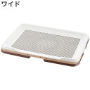 リッチェル お掃除簡単 ステップトレー ワイド 犬用 ブラウン