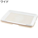 リッチェル お掃除簡単 ステップトレー ワイド 犬用 アイボリー