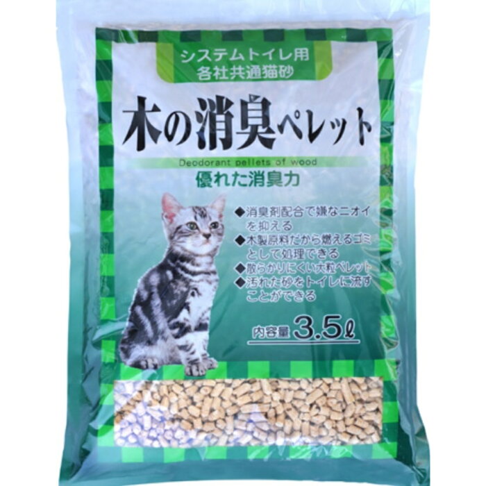 常陸化工 ファインキャット システムトイレ用 木の消臭ペレット 猫用 3.5L×8入