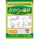 常陸化工 ファインキャット おからの猫砂グリーン 猫用 6L×4袋入