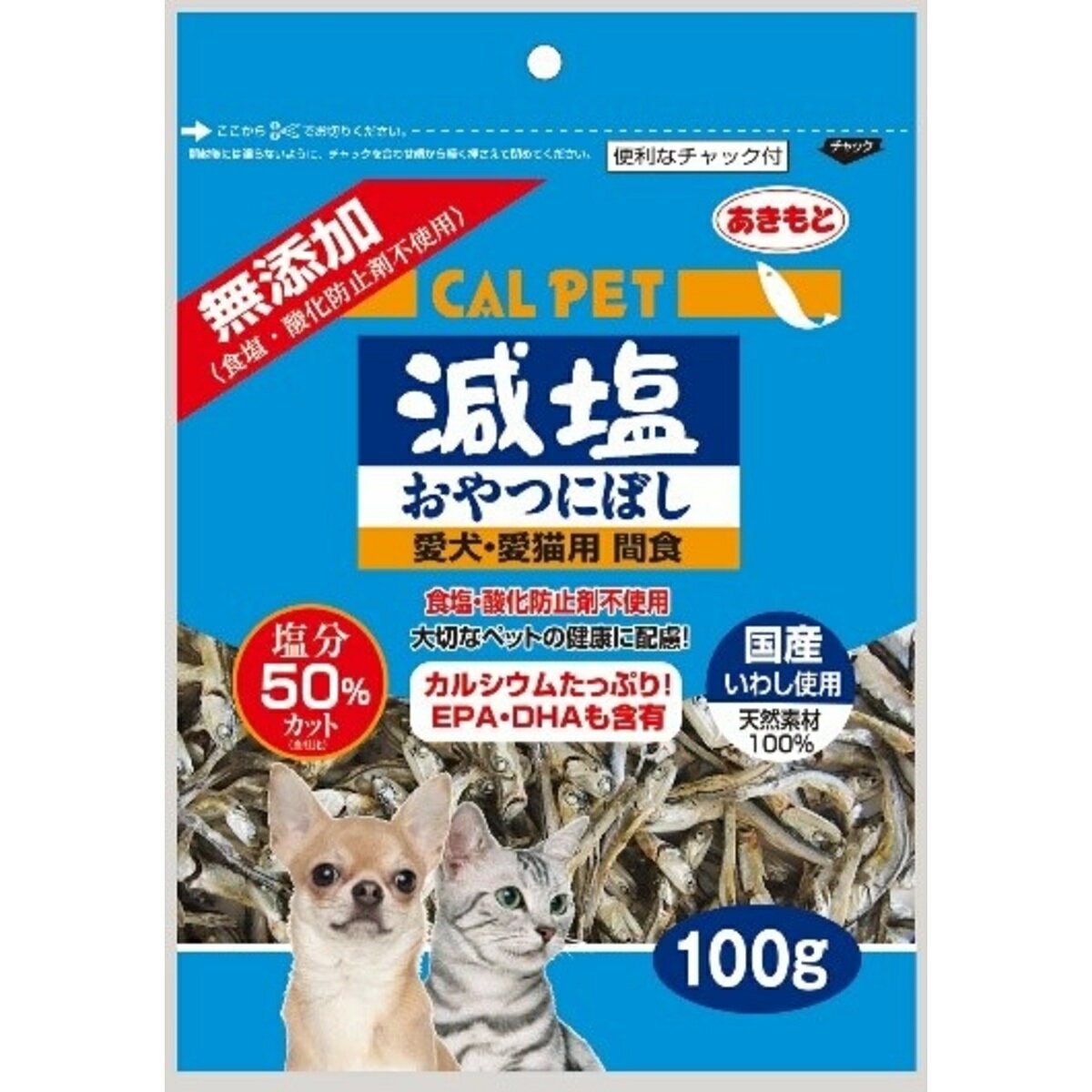 　秋元水産 減塩おやつにぼし 犬・猫用 100g×3袋入カルシウムたっぷり！EPA・DHAも含有減塩おやつにぼし（塩分50％カット）カルペット減塩おやつにぼしは、塩を加えずに仕上げました。弊社従来品に比べ塩分を50％カットしております。（弊社従来品約5％、カルペット減塩おやつにぼし約2.5％）原材料/材質いわし主成分粗たんぱく質65.0%以上粗脂肪3.0%以上粗繊維0.5%以下粗灰分14.0%以下水分18.0%以下カルシウム3070mg/100gその他/注意等※本品はペット用です。ペットフードとしての用途をお守りください。※子供がペットに与える時は、安全のため大人が監視してください。※天然の素材を使用しておりますので、色・形・サイズに多少のばらつきがございます。※おいしさを保つための脱酸素剤は食べられません。※歯が生えそろわない生後1〜2ヵ月の幼猫にはあたえないでください。※与え方の表示量を守り、与えすぎにご注意してください。カロリー299kcal/100g原産国日本