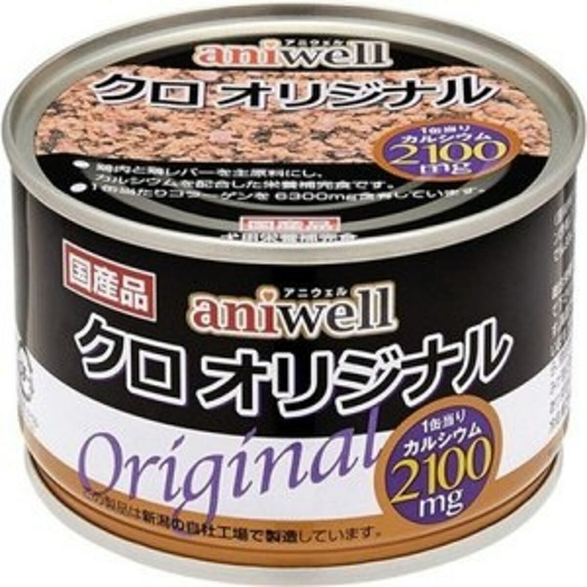 デビフペット アニウェル クロオリジナル 犬用 150g×24入