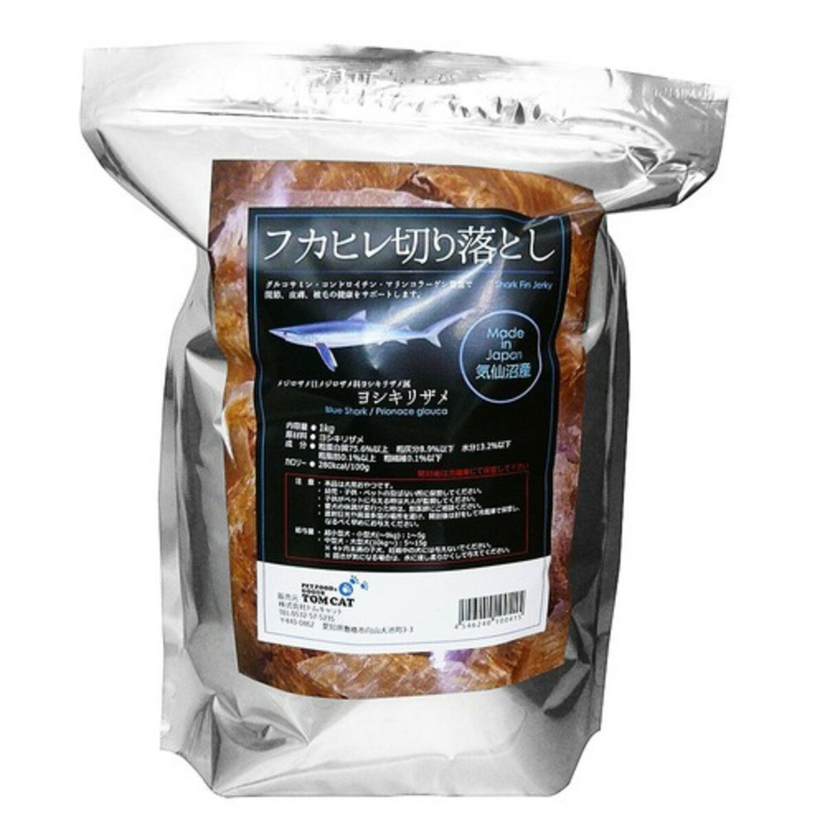 トムキャット フカヒレ切り落とし 犬用 1kg