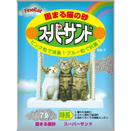 常陸化工 ファインキャット スーパーサンド 猫用 7L×2入