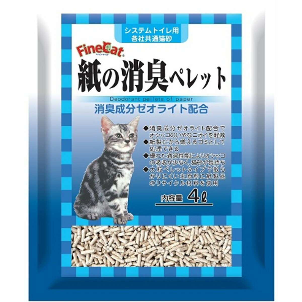 常陸化工 紙の消臭ペレット 猫用 4L×5入