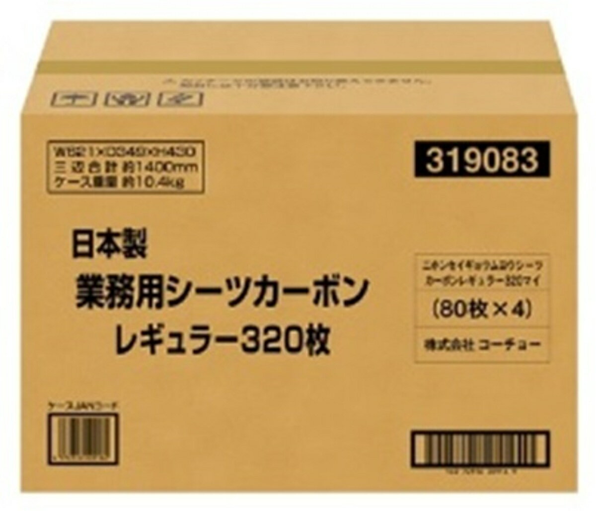 コーチョー 日本製 業務用 カーボンシーツ レギュラー 80枚×4
