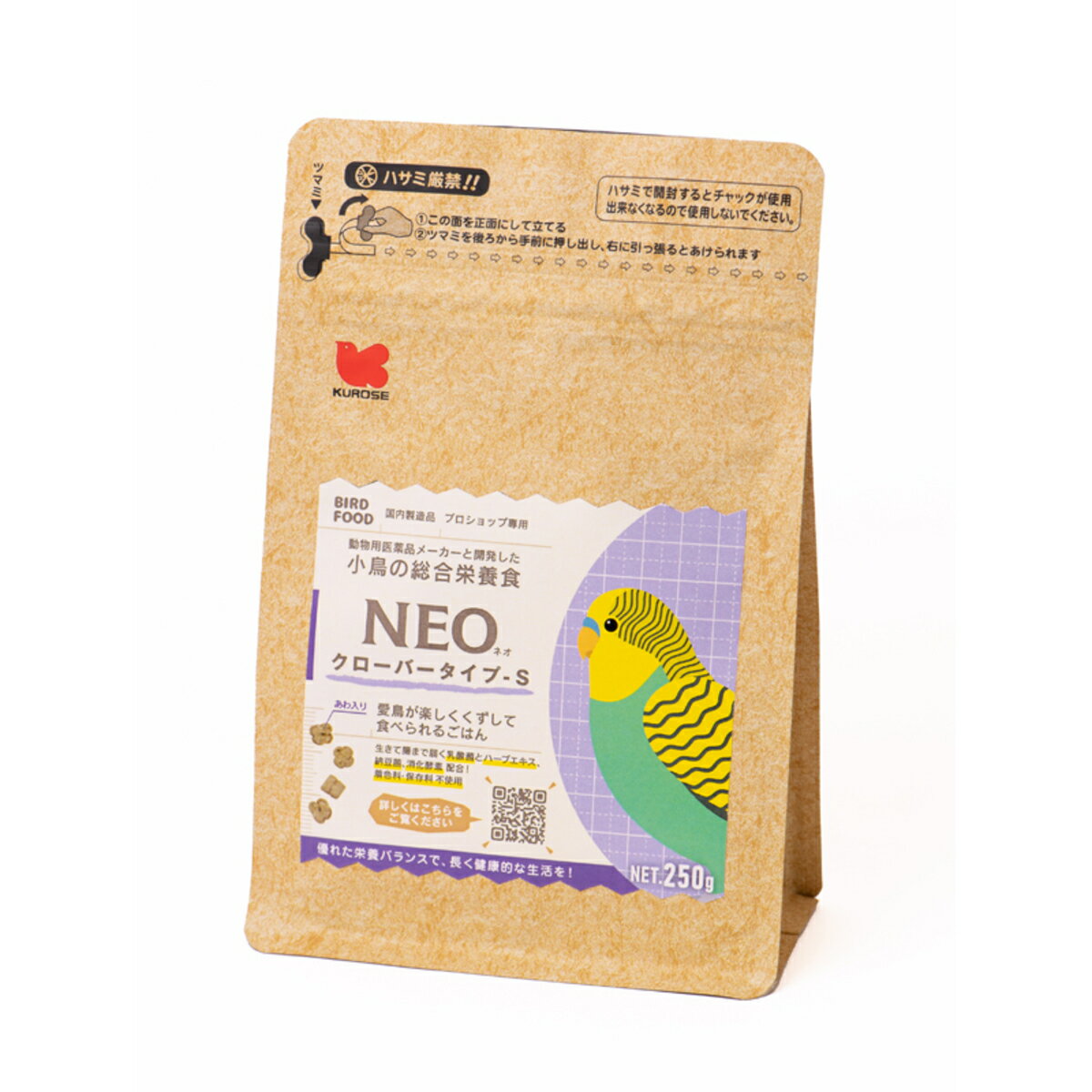 黒瀬ペットフード NEOクローバーS　　 鳥 250g×2袋入