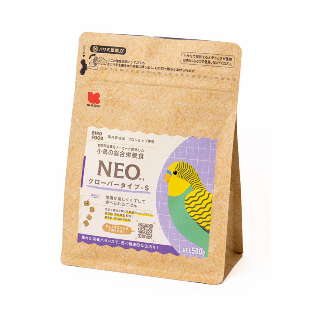 黒瀬ペットフード NEOクローバーS　　 鳥 500g×2袋入