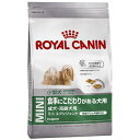 【お取寄せ品】ロイヤルカナン ミニエクシジェント[生後10ヵ...