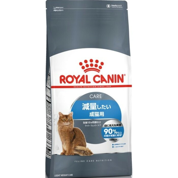 ロイヤルカナン ライト ウェイトケア 減量したい成猫用 猫用 2kg