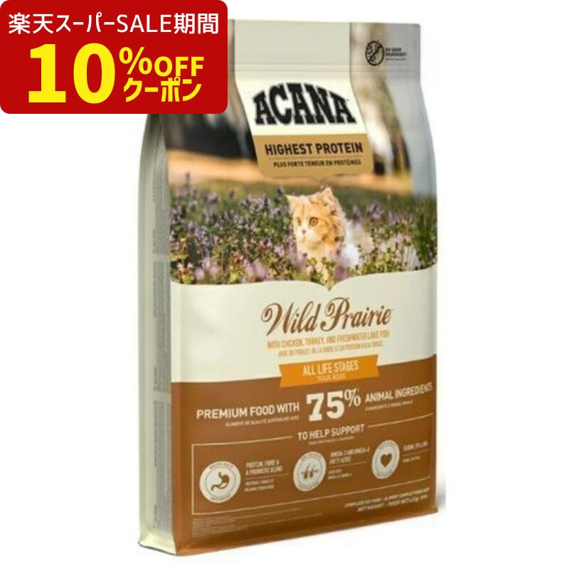 【スーパーセール期間 10%OFFクーポン】【並行輸入品】 アカナ ワイルドプレイリー 全猫種 全年齢用 4.5kgのサムネイル