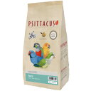 シッタカス ハンドフィーディング パロット 1kg|5kg