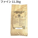 【直輸入】 ハリソン アダルト ライフタイム ファイン 小~中型鳥用 11.3kg