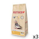 シッタカス ミニ ハンドフィーディング 鳥類用 1kg ×3袋入